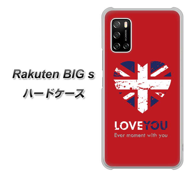 Rakuten BIG s 楽天モバイル SC804 ユニオンジャック ハートビンテージレッド ハードケース 背面印刷