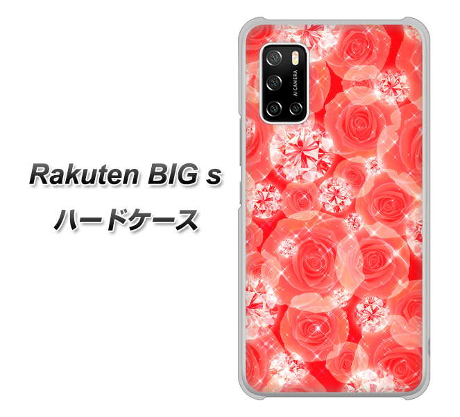Rakuten BIG s 楽天モバイル VA816 ダイヤモンドとバラ ハードケース 背面印刷