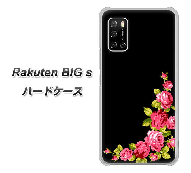 Rakuten BIG s 楽天モバイル VA826 バラのフレーム(黒) ハードケース 背面印刷