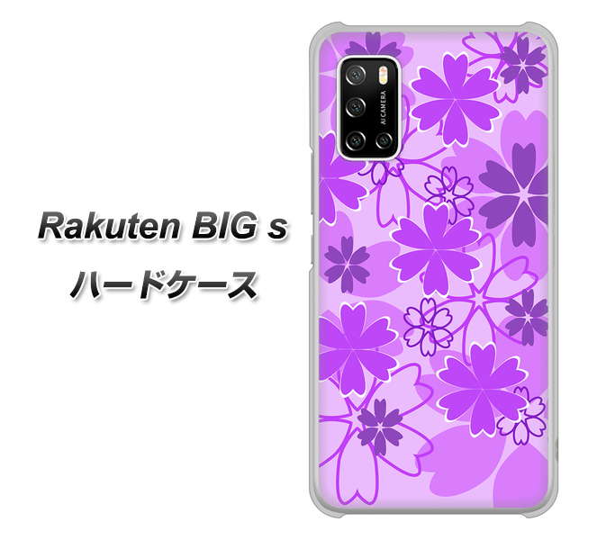 Rakuten BIG s 楽天モバイル VA960 重なり合う花 パープル ハードケース 背面印刷