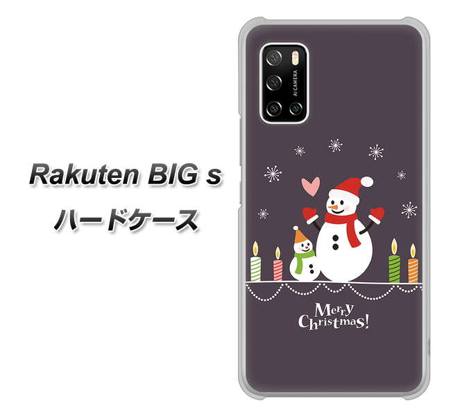 Rakuten BIG s 楽天モバイル XA809 雪だるまの親子 ハードケース 背面印刷