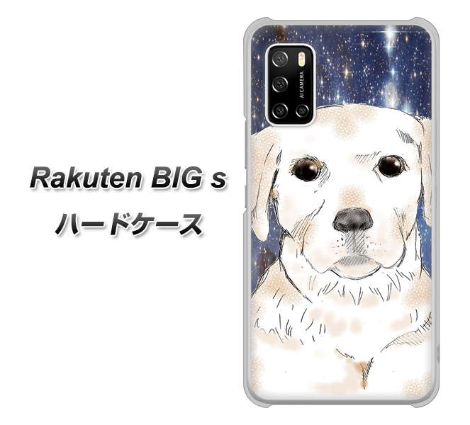 Rakuten BIG s 楽天モバイル YD820 ラブラドールレトリバー01 ハードケース 背面印刷