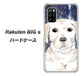 Rakuten BIG s 楽天モバイル YD820 ラブラドールレトリバー01 ハードケース 背面印刷