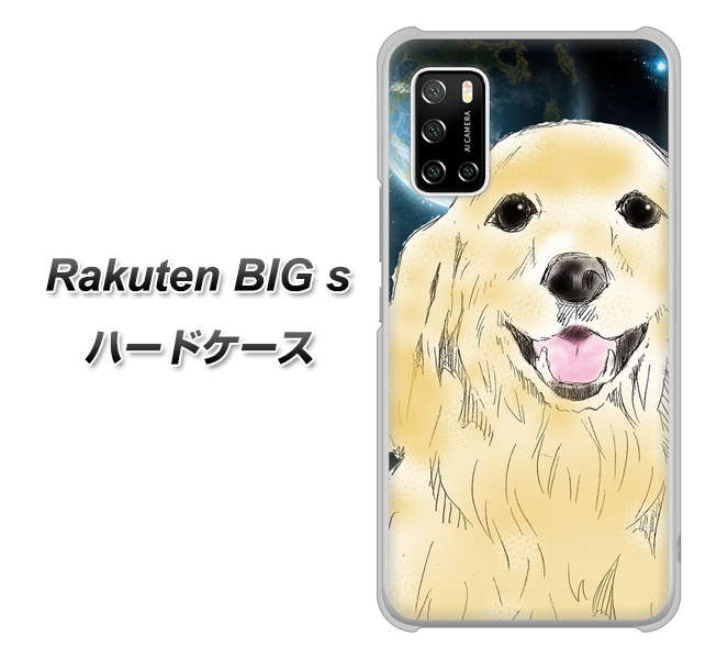 Rakuten BIG s 楽天モバイル YD826 ゴールデンレトリバー02 ハードケース 背面印刷