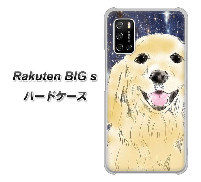 Rakuten BIG s 楽天モバイル YD828 ゴールデンレトリバー04 ハードケース 背面印刷