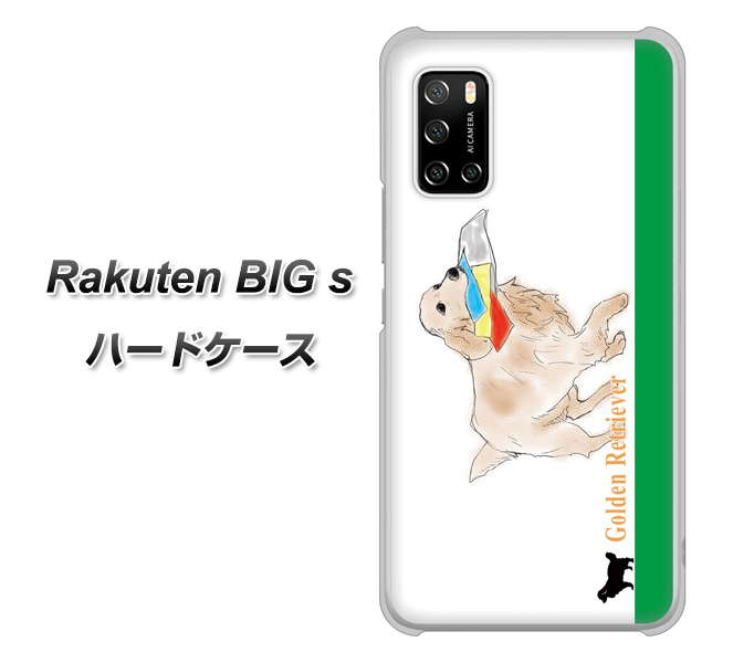 Rakuten BIG s 楽天モバイル YD829 ゴールデンレトリバー05 ハードケース 背面印刷