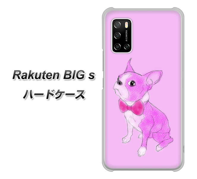 Rakuten BIG s 楽天モバイル YD852 ボストンテリア03 ハードケース 背面印刷