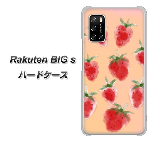 Rakuten BIG s 楽天モバイル YJ179 イチゴ 水彩179 ハードケース 背面印刷