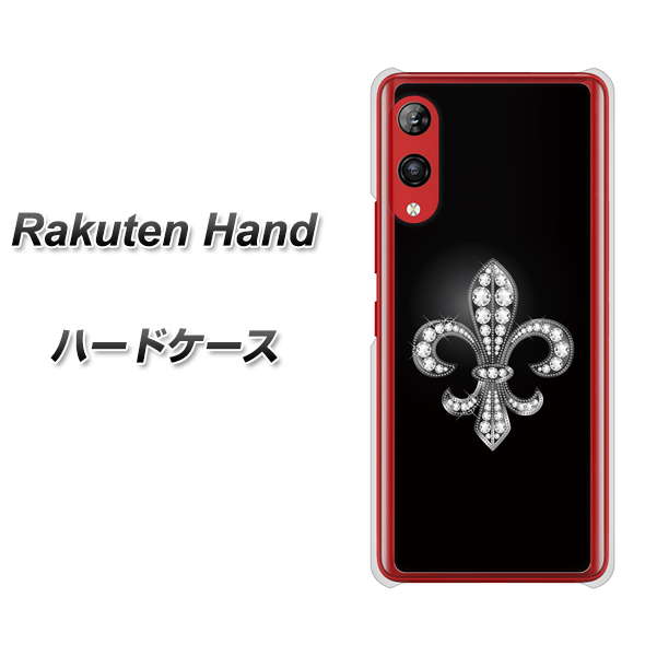 Rakuten Hand 楽天モバイル 042 ラインストーン風の印刷ゴージャスユリ ハードケース 背面印刷
