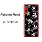 Rakuten Hand 楽天モバイル 064 モノトーン大麻ブラック ハードケース 背面印刷