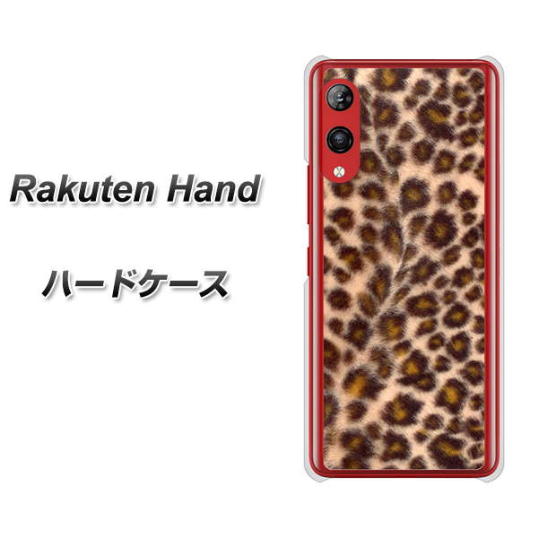 Rakuten Hand 楽天モバイル 068 ヒョウ（茶） ハードケース 背面印刷
