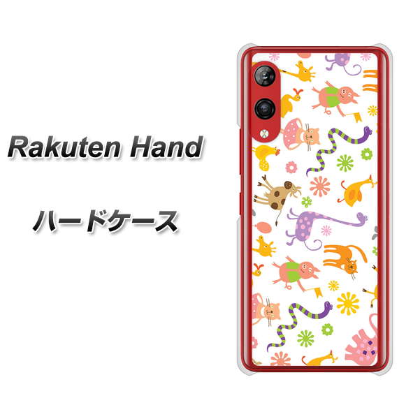 Rakuten Hand 楽天モバイル 134 Harry up！ ハードケース 背面印刷