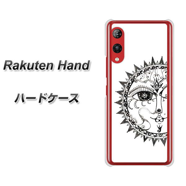 Rakuten Hand 楽天モバイル 207 太陽神 ハードケース 背面印刷