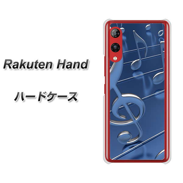 Rakuten Hand 楽天モバイル 286 3D 音符 ハードケース 背面印刷