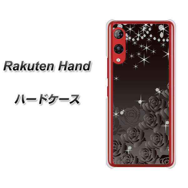 Rakuten Hand 楽天モバイル 327 薔薇とダイヤモンド ハードケース 背面印刷