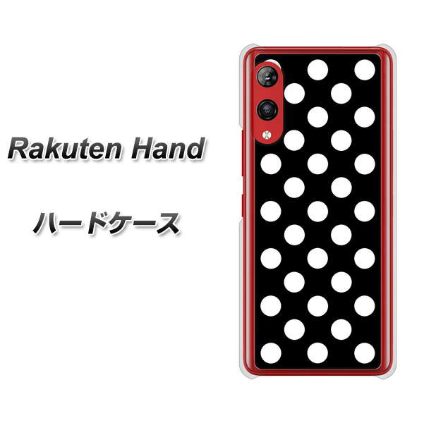 Rakuten Hand 楽天モバイル 332 シンプル柄（水玉）ブラックBig ハードケース 背面印刷