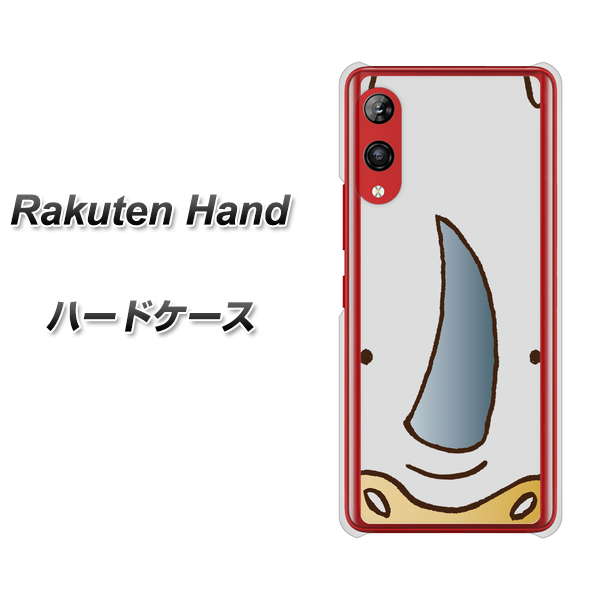 Rakuten Hand 楽天モバイル 350 さい ハードケース 背面印刷