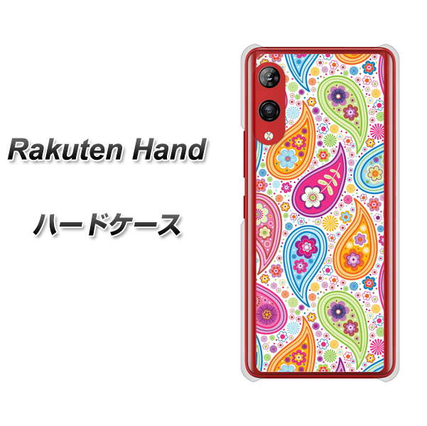 Rakuten Hand 楽天モバイル 378 カラフルペイズリー ハードケース 背面印刷