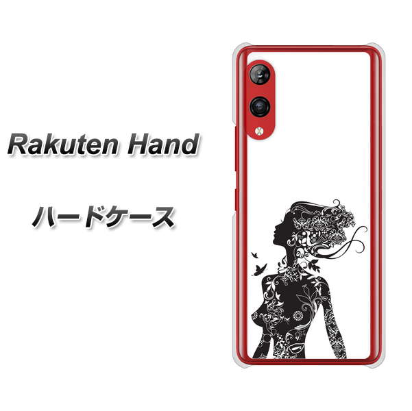 Rakuten Hand 楽天モバイル 384 ボディアート ハードケース 背面印刷