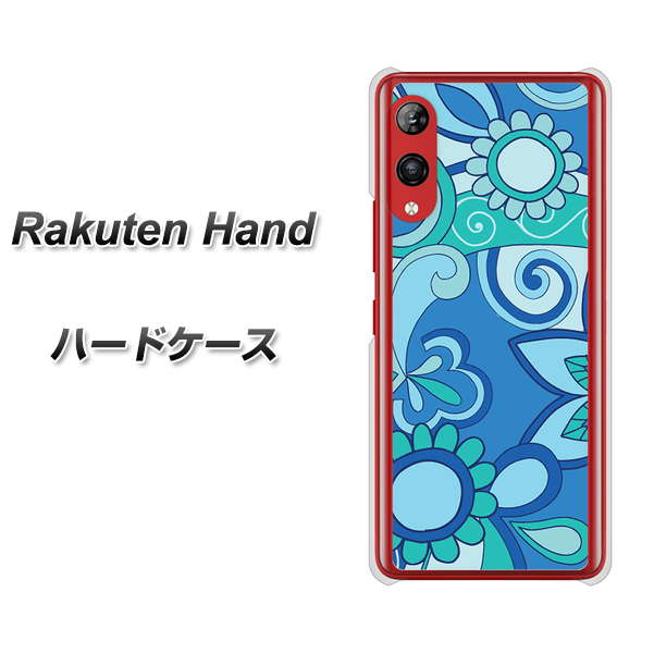 Rakuten Hand 楽天モバイル 409 ブルーミックス ハードケース 背面印刷