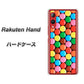 Rakuten Hand 楽天モバイル 448 マーブルチョコ ハードケース 背面印刷