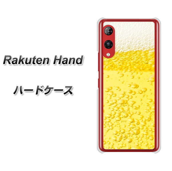 Rakuten Hand 楽天モバイル 450 生ビール ハードケース 背面印刷