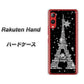 Rakuten Hand 楽天モバイル 528 エッフェル塔bk-wh ハードケース 背面印刷