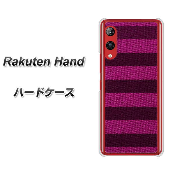 Rakuten Hand 楽天モバイル 534 極太ボーダーPK&NV ハードケース 背面印刷