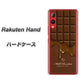 Rakuten Hand 楽天モバイル 536 板チョコ-ハート ハードケース 背面印刷