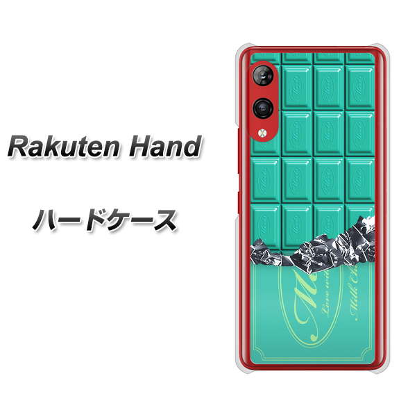 Rakuten Hand 楽天モバイル 554 板チョコ－ミント ハードケース 背面印刷