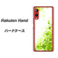 Rakuten Hand 楽天モバイル 565 四葉のクローバー ハードケース 背面印刷