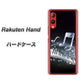 Rakuten Hand 楽天モバイル 575 鍵盤に踊る音 ハードケース 背面印刷