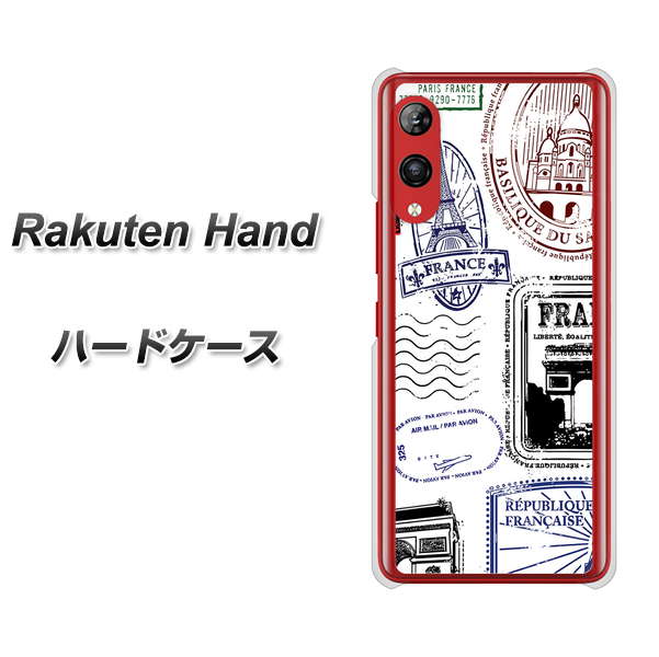 Rakuten Hand 楽天モバイル 592 ＦＲＡＮＣＥ ハードケース 背面印刷
