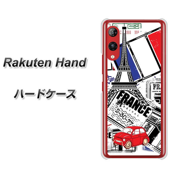 Rakuten Hand 楽天モバイル 599 フランスの街角 ハードケース 背面印刷