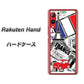 Rakuten Hand 楽天モバイル 599 フランスの街角 ハードケース 背面印刷
