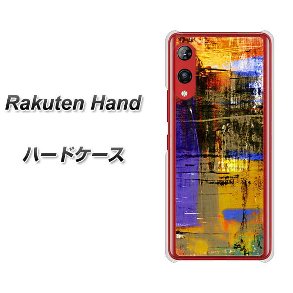 Rakuten Hand 楽天モバイル 609 クラッシュアートBL ハードケース 背面印刷