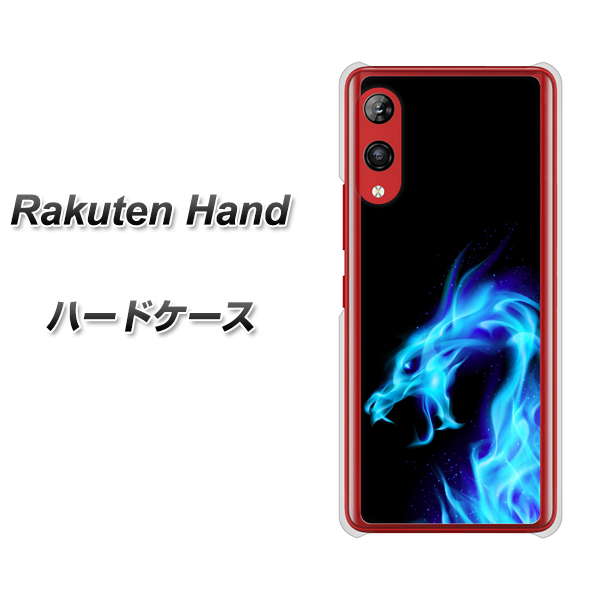 Rakuten Hand 楽天モバイル 616 ドラゴンの叫び ハードケース 背面印刷