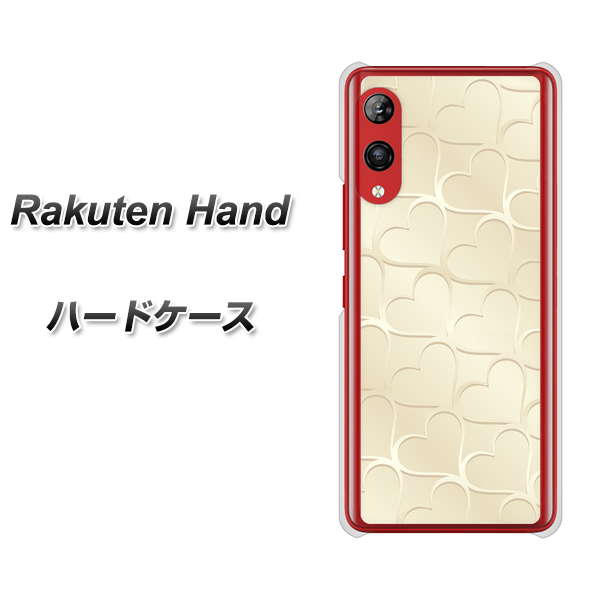 Rakuten Hand 楽天モバイル 630 かくれハート ハードケース 背面印刷