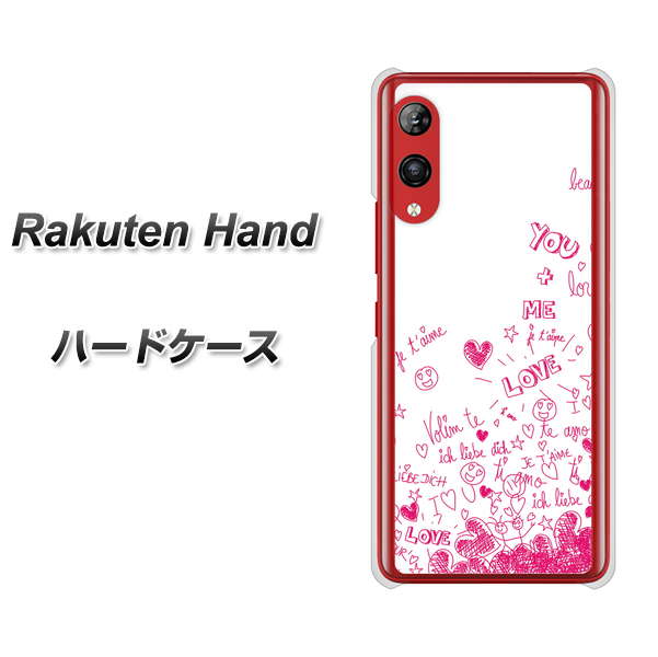 Rakuten Hand 楽天モバイル 631 恋の落書き ハードケース 背面印刷