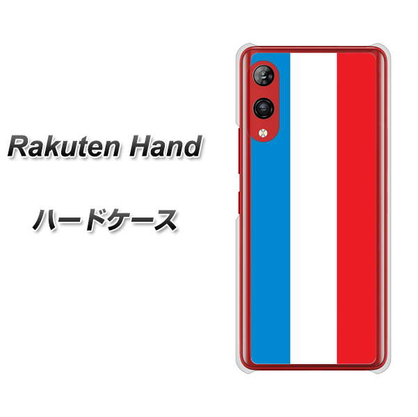 Rakuten Hand 楽天モバイル 673 フランス ハードケース 背面印刷