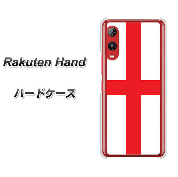 Rakuten Hand 楽天モバイル 677 イングランド ハードケース 背面印刷
