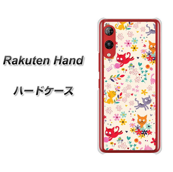 Rakuten Hand 楽天モバイル 693 ネコのあそび場 ハードケース 背面印刷