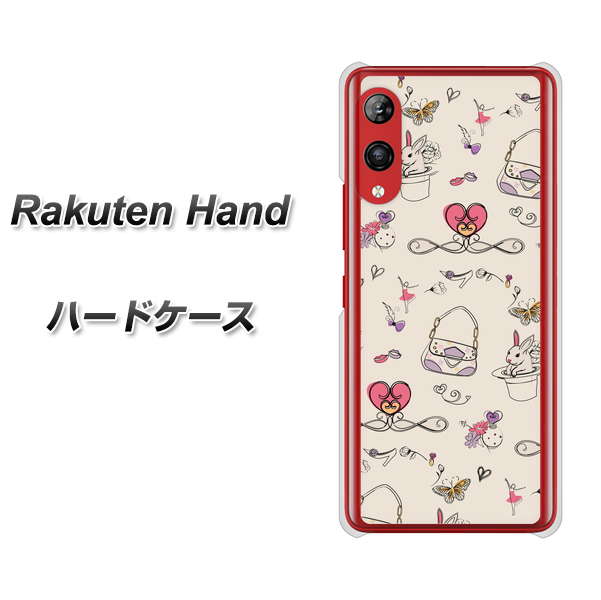 Rakuten Hand 楽天モバイル 705 うさぎとバッグ ハードケース 背面印刷