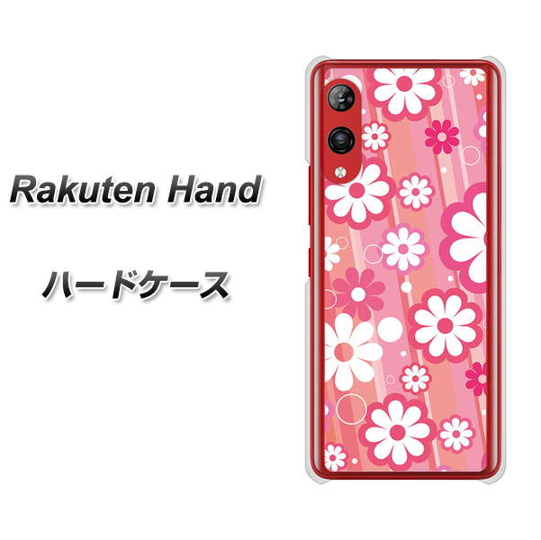 Rakuten Hand 楽天モバイル 751 マーガレット（ピンク系） ハードケース 背面印刷