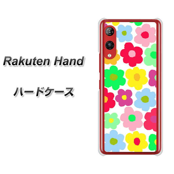 Rakuten Hand 楽天モバイル 758 ルーズフラワーカラフル ハードケース 背面印刷