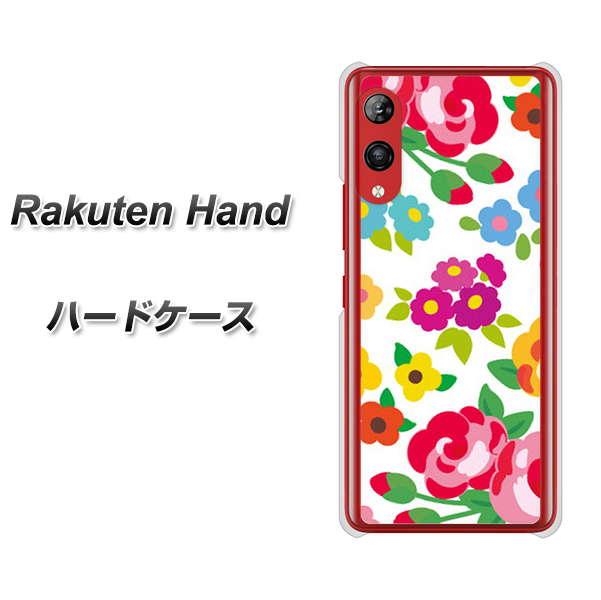 Rakuten Hand 楽天モバイル 776 5月のフラワーガーデン ハードケース 背面印刷