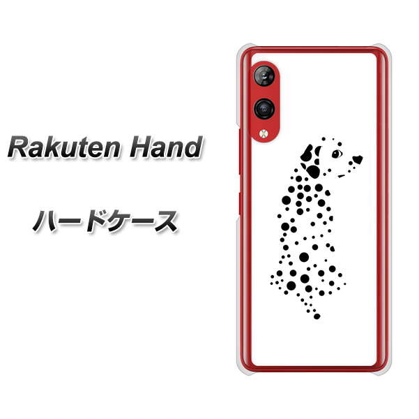 Rakuten Hand 楽天モバイル 1038 振り向くダルメシアン（WH） ハードケース 背面印刷