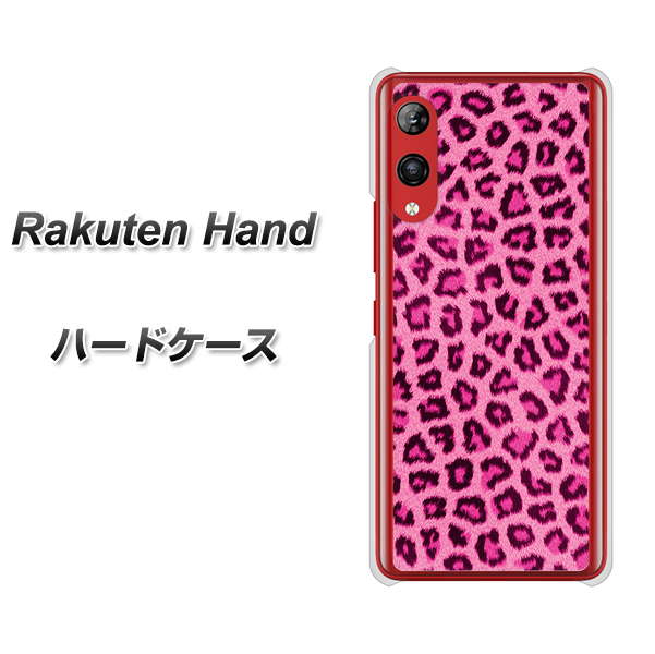 Rakuten Hand 楽天モバイル 1066 ヒョウ柄ベーシックSピンク ハードケース 背面印刷