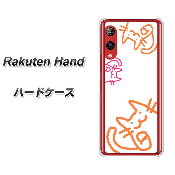 Rakuten Hand 楽天モバイル 1098 手まねきする3匹のネコ ハードケース 背面印刷