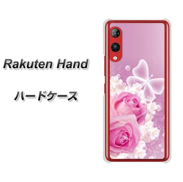 Rakuten Hand 楽天モバイル 1166 ローズロマンス ハードケース 背面印刷
